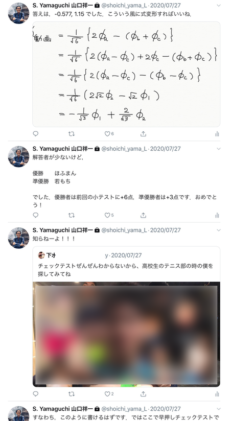 名称未設定 1